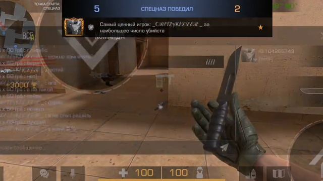 демка Standoff 2(нормальный тимейт)😊 смотреть онлайн