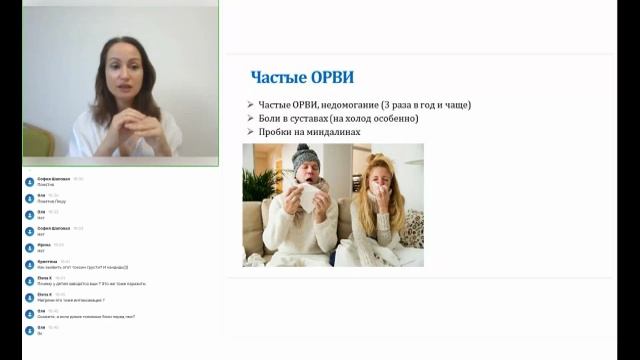11. Красота = Здоровье. Урок от нутрициолога. Красота изнутри смотреть онлайн