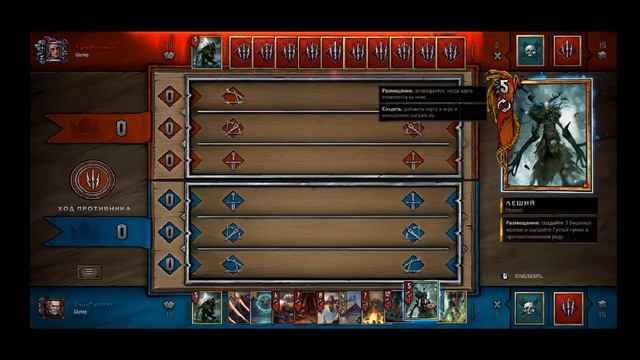 Gwent OBT колода чудовищ Дагон (0.9.11) смотреть онлайн