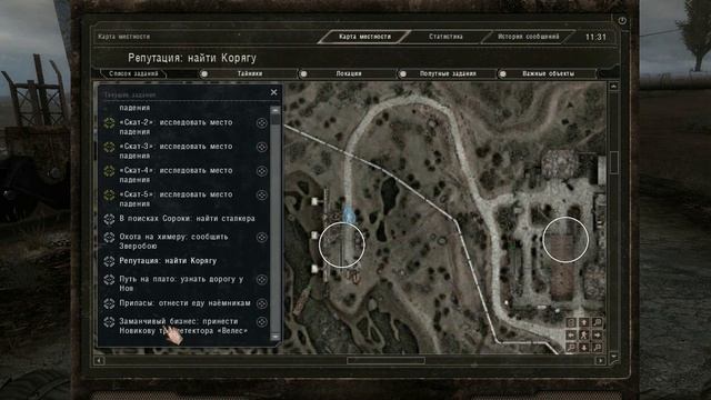 STALKER: ЗП [Misery 2.1]. Часть 9 - По следам Коряги смотреть онлайн