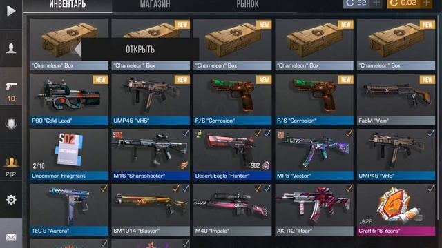 я открыл 10 боксов смотреть онлайн