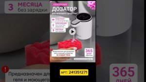 ИНТЕРЕСНЫХ ТОВАРОВ С WILDBERRIES  ОБЗОРЫ