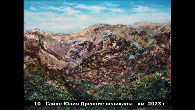 аукцион выставка порталы 23 В Контакте 11 06 2023 смотреть онлайн