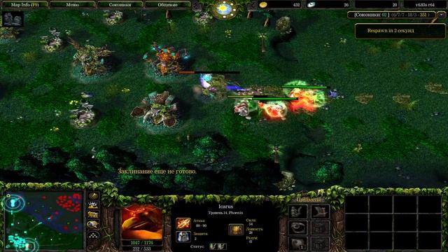 ICCup.com DOTA 6.83s Приятного просмотра смотреть онлайн