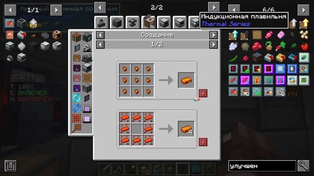 Удалось получить латекс в моде Industrial Foregoing | #ATM8 || 14 серия