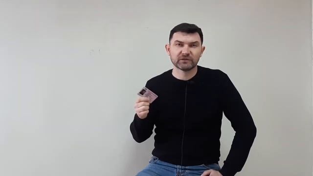 Как сохранить скидку / Как восстановить кбм после замены прав / Страховой агент смотреть онлайн