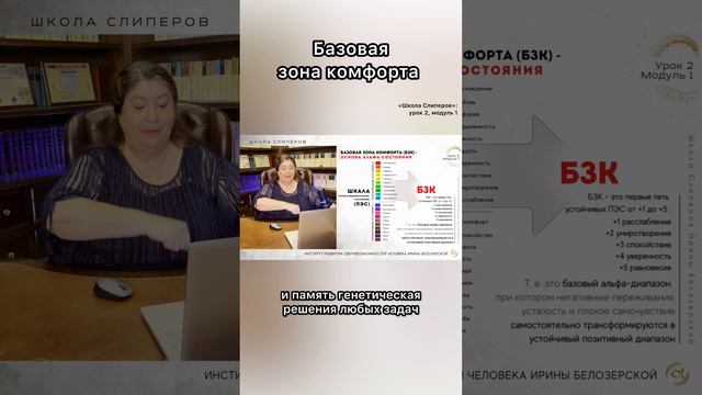 Зона комфорта смотреть онлайн