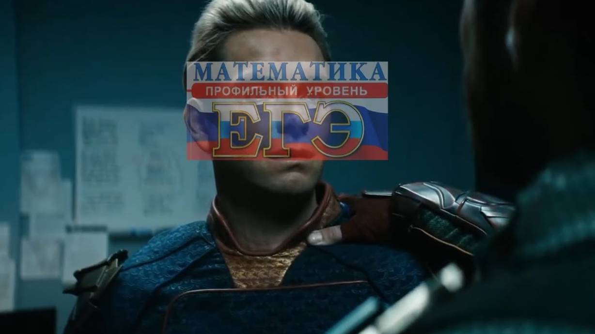 ЕГЭ по Физике Vs ЕГЭ по Химии и ЕГЭ по Математике