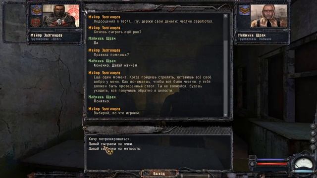 Прохождение S.T.A.L.K.E.R.: Чистое небо. Часть 10. НИИ Агропром. Тир. смотреть онлайн