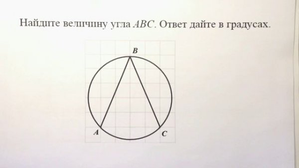Задача №3 профильного ЕГЭ по математике. 4-я серия.