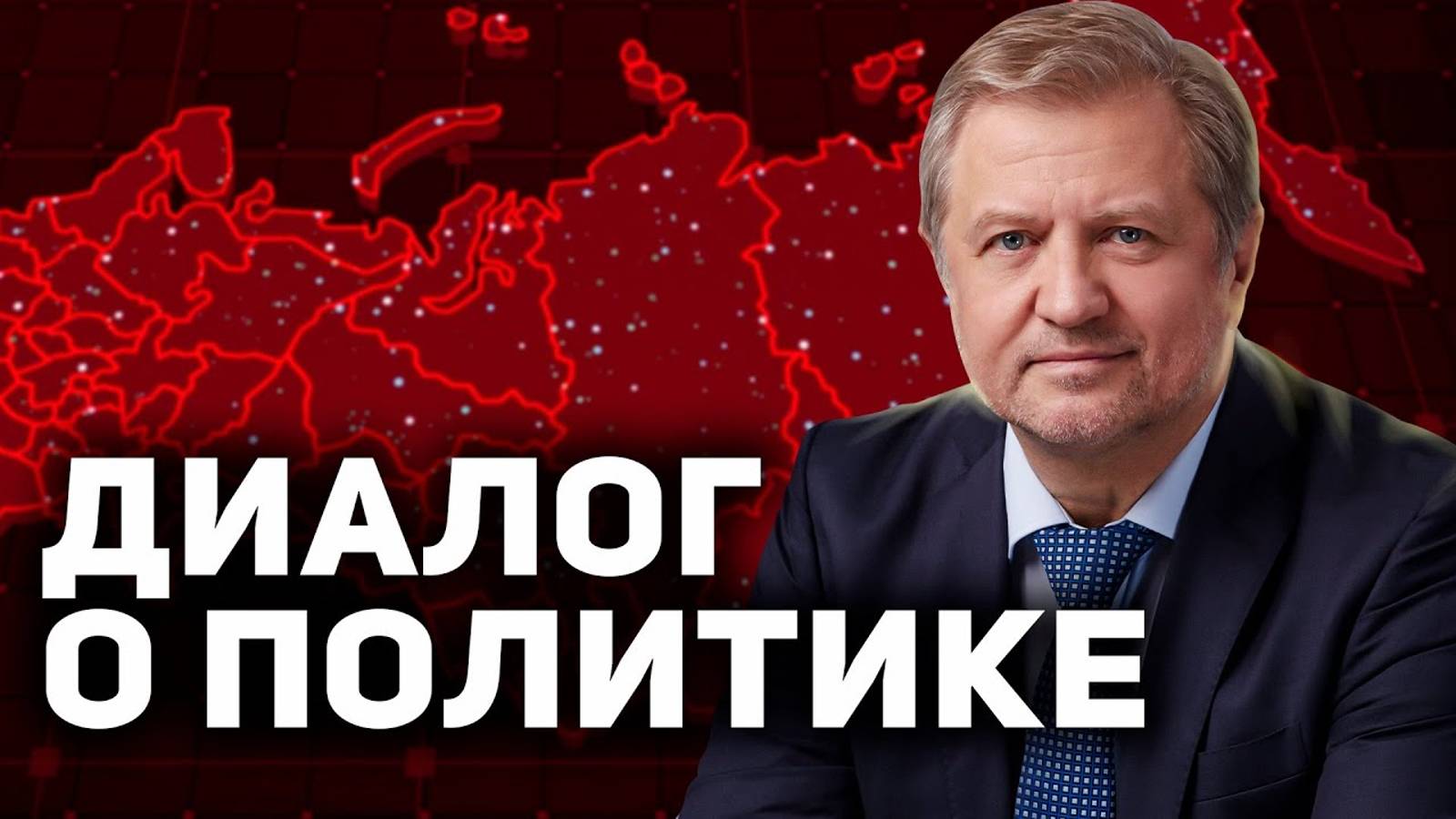В России рождаются автономные силовые структуры смотреть онлайн