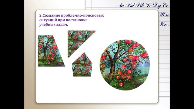 Дифференцированный подход на уроках в начальной школе