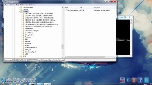 Удаление программ через командную строку (wmic msiexec) смотреть онлайн