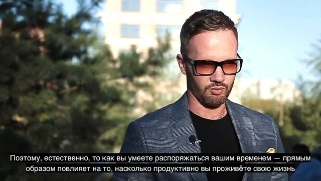 Олег Бусыгин - тайм-менеджмент в жизни смотреть онлайн