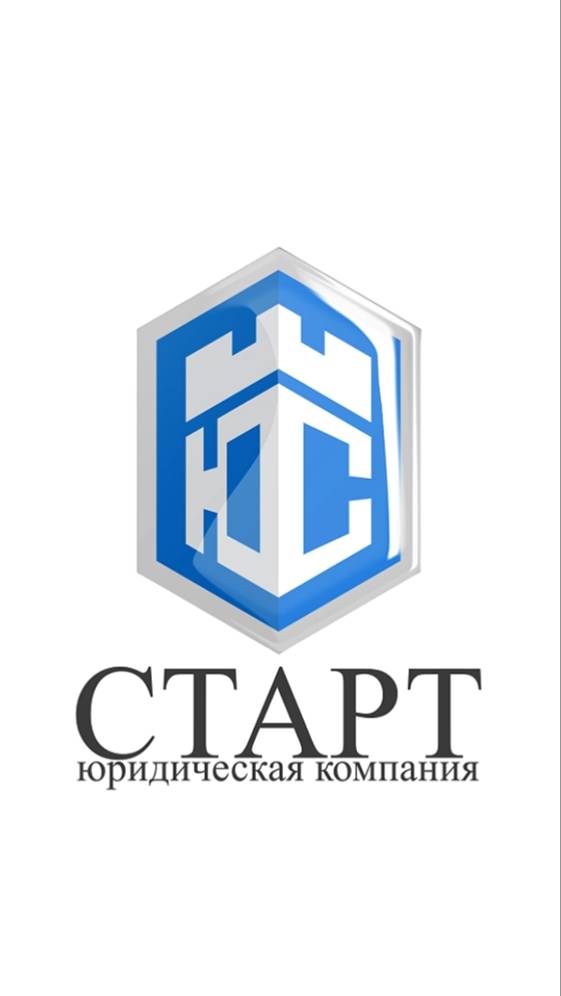 СПИСАН ДОЛГ В РАЗМЕРЕ 535 000 РУБЛЕЙ!