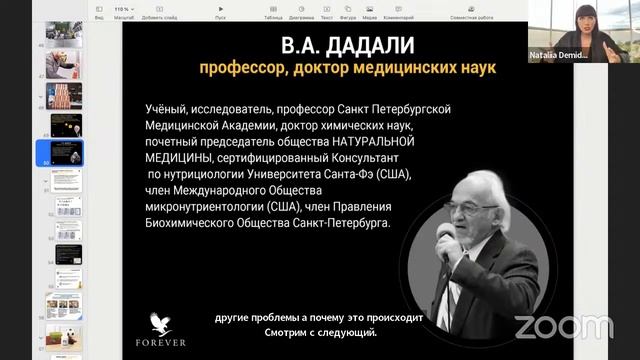 КАК ЗАПУСТИТЬ ИНТЕРНЕТ-МАГАЗИН. УДАЛЕННЫЙ БИЗНЕС ИЗ ЛЮБОЙ ТОЧКИ МИРА. смотреть онлайн