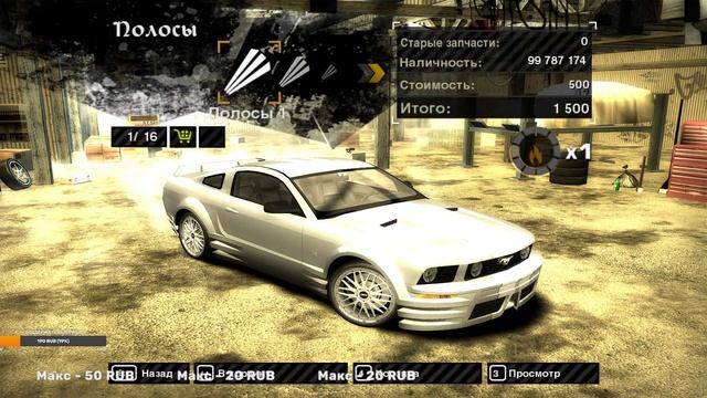 Need for Speed: Most Wante КАТАЕМ ПО ФАНУ. ПРОХОЖДЕНИЕ смотреть онлайн
