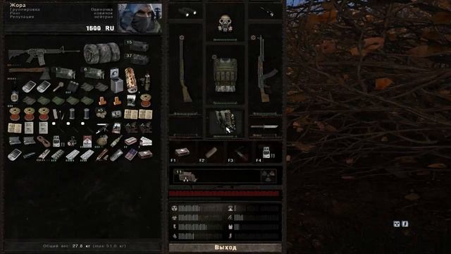 [S.T.A.L.K.E.R. DEAD AIR] Чистонебовцы Воры! [4] смотреть онлайн