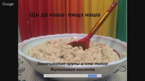Как изменить энергетику каш.  Татьяна Космынина