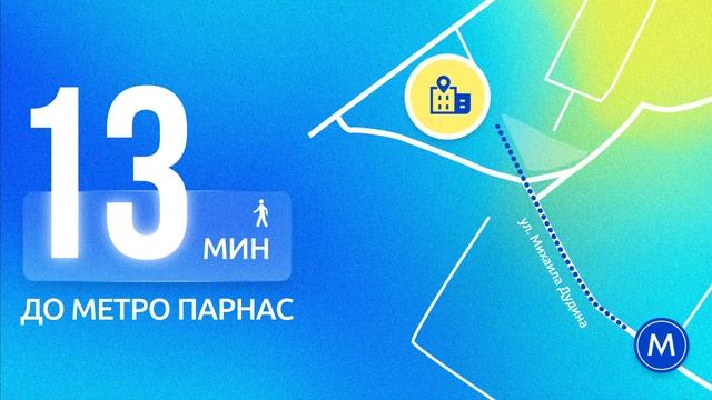 PRAGMA CITY. Рекламный ролик смотреть онлайн