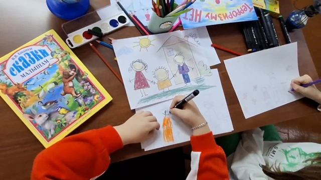 «Мы вместе против террора!» смотреть онлайн