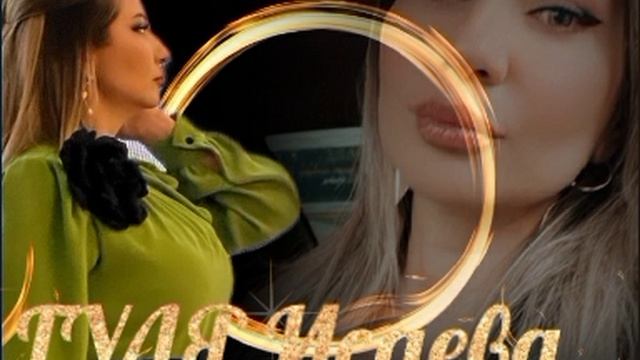 Гуля Исаева,сл,Гульнары Эсеновой смотреть онлайн