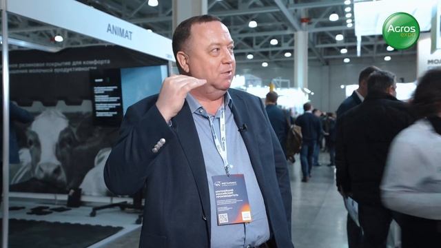 Дмитрий Матвеев, ГК "Кабош" на АГРОС 2023 смотреть онлайн