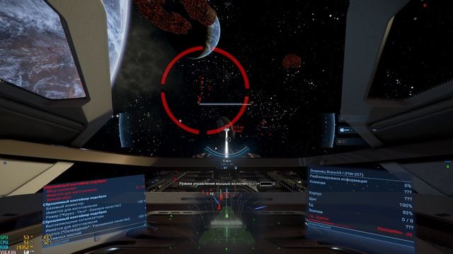 X4 Foundations греем лучами ксенонов смотреть онлайн