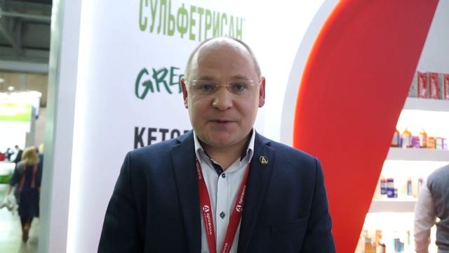Апиценна на АГРОС 2023 смотреть онлайн