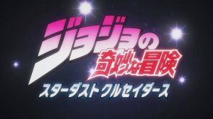 Невероятное приключение ДжоДжо - Опенинг 3| JoJo's Bizarre Adventure Opening 3
