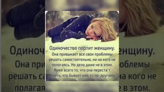 🌏Психология мысли: Я не умею наполовину любить…/03.05.23 17:16 смотреть онлайн