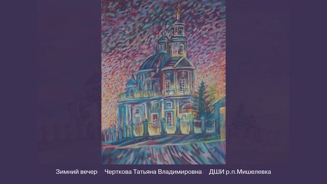История церкви Казанской иконы Божьей матери. Проект в рамках 