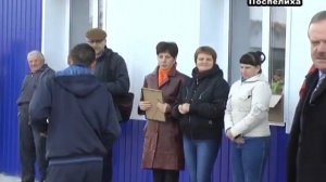 Ветераны спорта Поспелиха 08 10 14 г. ч.1