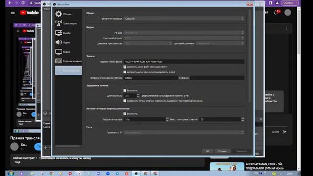 Прямая трансляция пользователя Samper TV смотреть онлайн