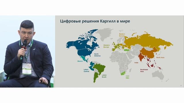 Семинар «Современные подходы к повышению продуктивности молочных ферм» на АГРОС 2023 смотреть онлайн
