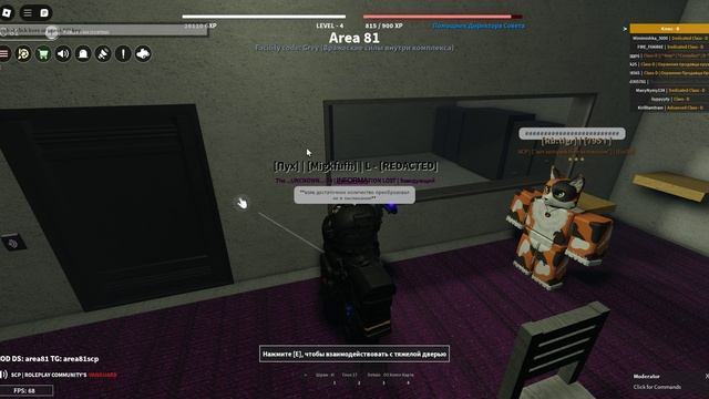 кража SCP смотреть онлайн
