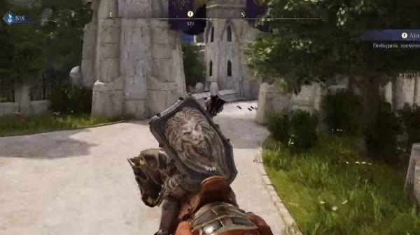 Kings Bounty 2 [MOD] Increase your movement speed + Sprint