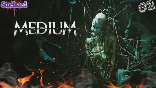 THE MEDIUM ➤ Медиум ► Шаримся по заброшенному отелю #2 ✪ #themedium #themediumgameplay #smelzard смотреть онлайн