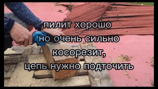 аккумуляторная пила krotof обзор и тесты. смотреть онлайн