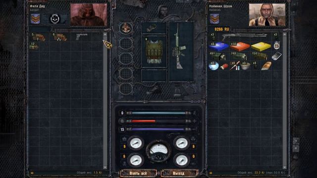 Clear sky pt 2 смотреть онлайн