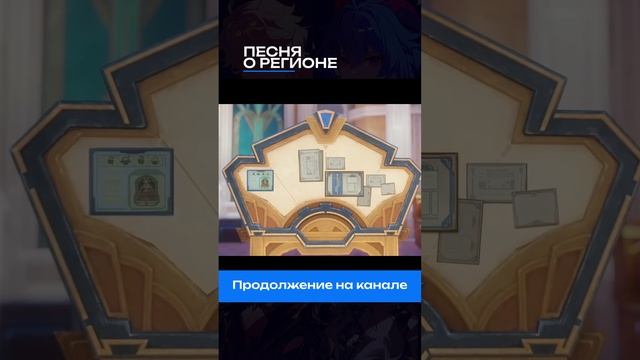 #genshinimpact #genshin #геншин #геншинимпакт смотреть онлайн