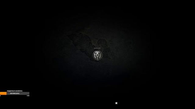 МИР ТАНКОВ НАЦИОНАЛЬНЫЕ ТАНКИ ШВЕДСКАЯ СТЕНКА смотреть онлайн