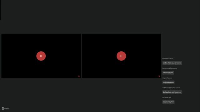 СПО. Томск. 01.11.24