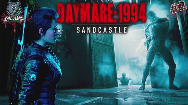 DAYMARE: 1994 Sandcastle ✭ Мутанты в подземке #2 ✪ #daymare1994 #daymare1994sandcastle #smelzard смотреть онлайн