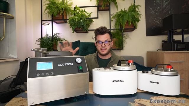 Полимеризаторы Exostom