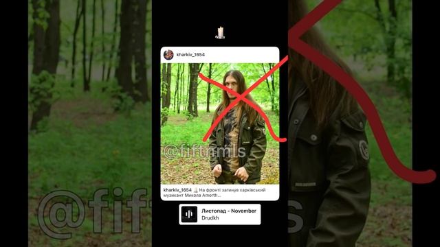 На Украине уничтожили в составе ВСУ Николая Состина барабанщика группы заводъ смотреть онлайн