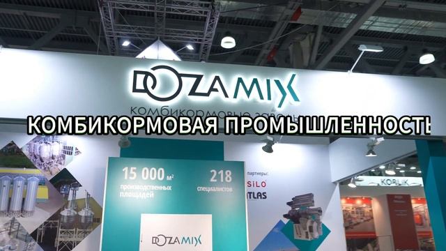 Что вас ждет на ВЫСТАВКЕ АГРОС 2024 - одном из ключевых событий для профессионалов АПК России и ЕАЭС смотреть онлайн