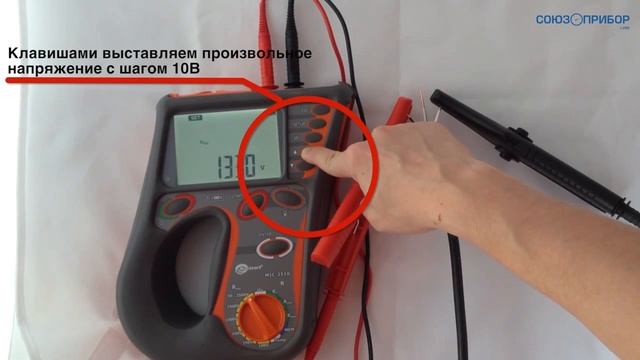 Мегаомметр Sonel MIC-2510 смотреть онлайн