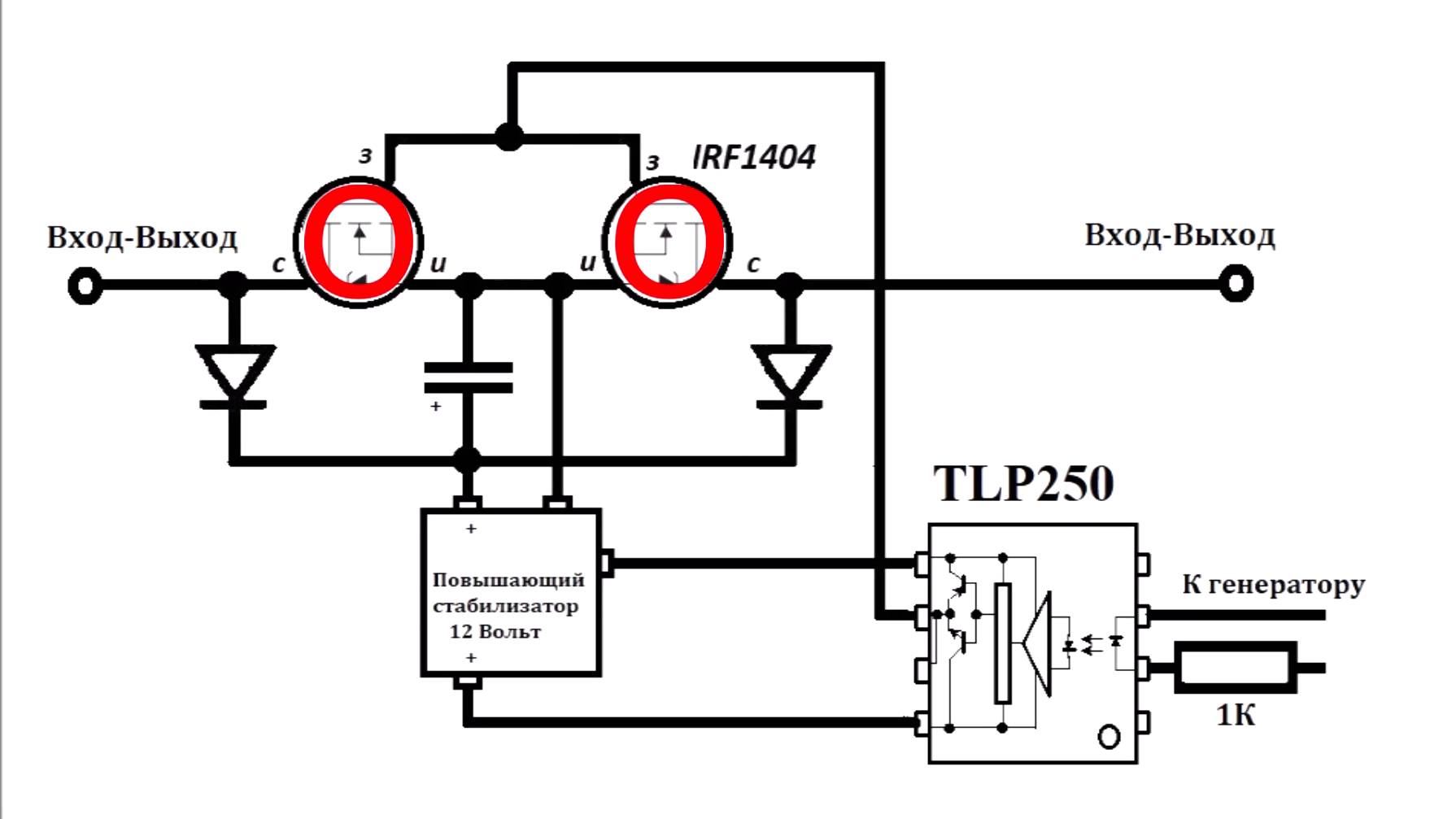 Что можно сделать из модулей генератора шим сигнала  SG3525 и TL494 PWM, TZT. Ч-2