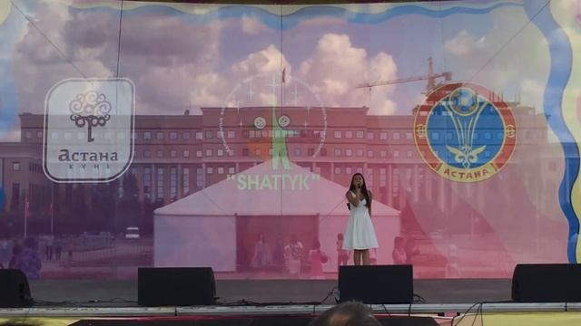 выступление Аружан на день города Астаны